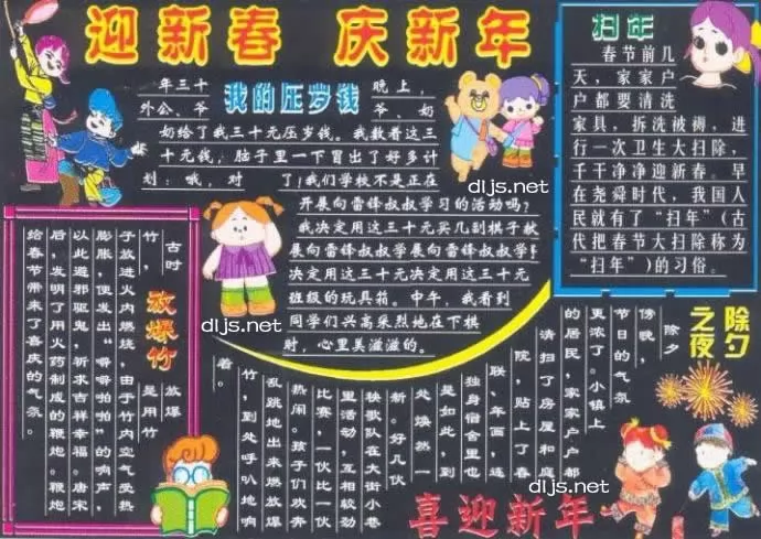 ӭ´ڰ屨